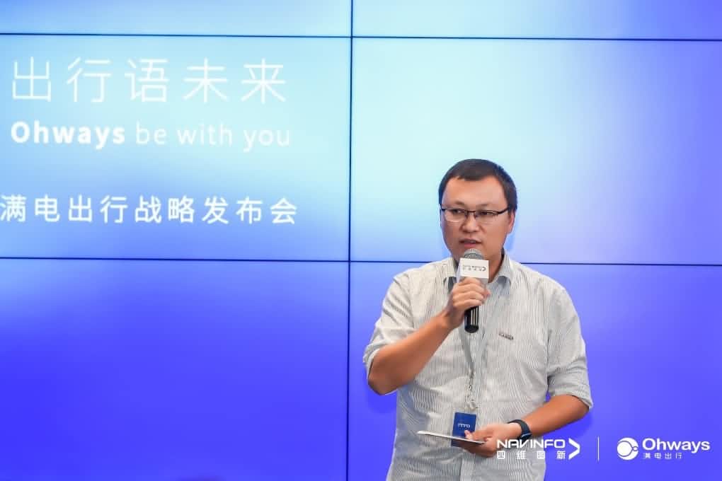 K8凯发(中国)满电出行：生态共建平台供氧出行网络
