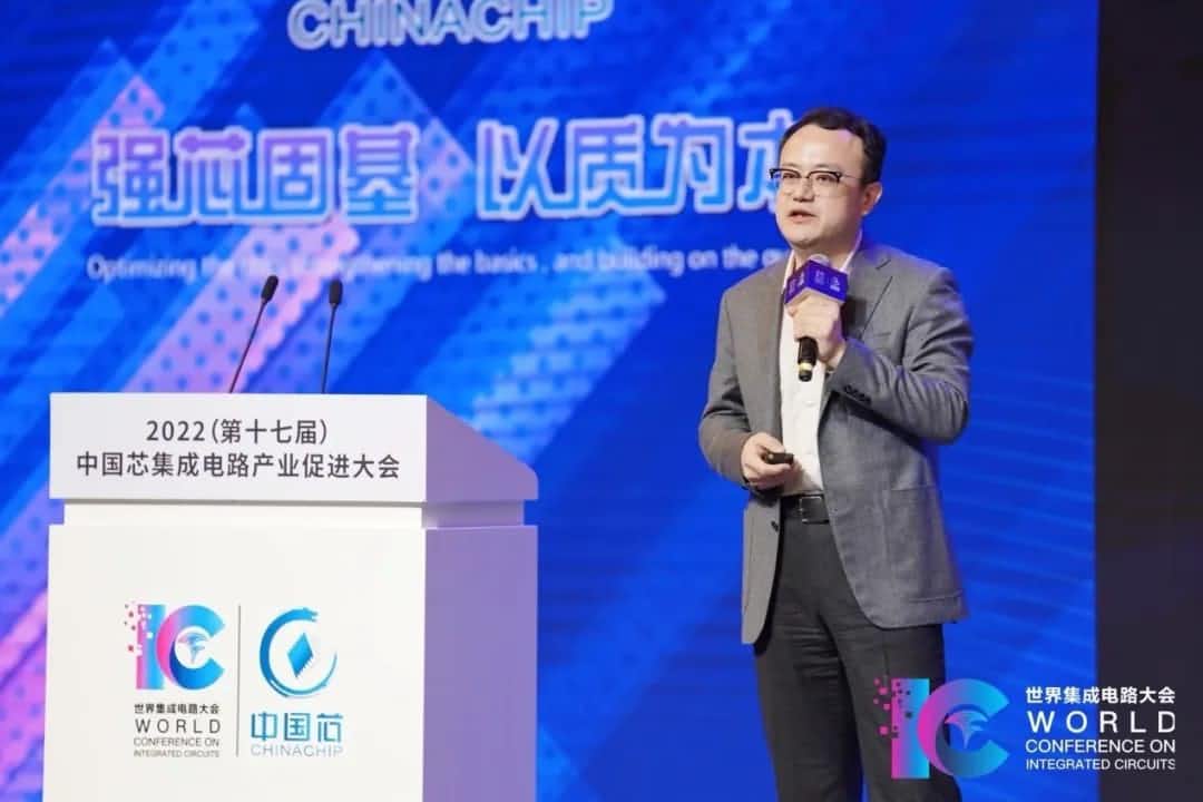 2022中国芯大会 | K8凯发(中国)程鹏：智行天下 芯系未来